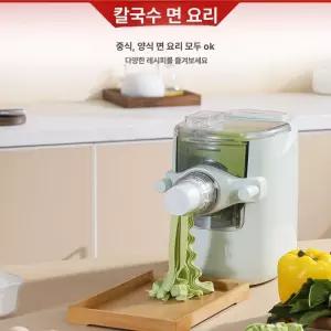 제면기 국수 라면 만두피 누들 생면 우동 식당 제조기 가정용 국수기계 면뽑는기계 짜장면