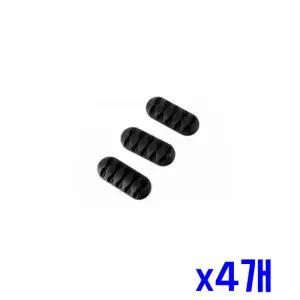 고무 깔끔 선정리 멀티플 고정 클립 x4개 고정클립