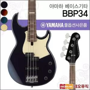 야마하 BBP34 베이스기타 BASS Guitar 4현베이스