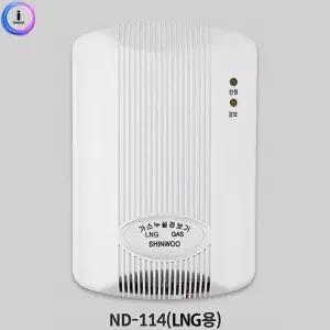 가스 누출 경보기 (LNG용)/탐지/안전/장치/부엌/아파트/주방/천장/교체/누설/감지기