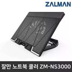 FX610JH-TU061 Win11 추가옵션 / 잘만 노트북 쿨러 ZM-NS3000