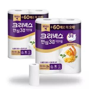 [보리보리/땡큐온]크리넥스 키친타월 안심 3겹 150+30매 x2롤 2팩