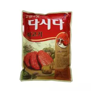 쇠고기다시다(백설 2kg)