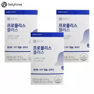 종근당건강 프로폴리스 플러스 60캡슐 3박스