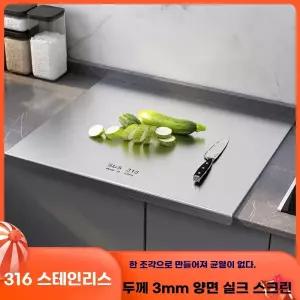 316스테인레스 도마 반죽 .5 두 위생도마 스텐 큰 50 스테인레스 40길이 반죽