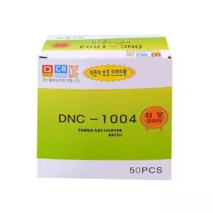 터보 충전식 가스라이타 50P DNC-1004 [BGY76913]