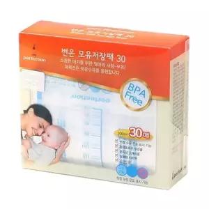 모음팩 퍼펙션 변온 모유 저장팩 30매(200ml)/보관팩