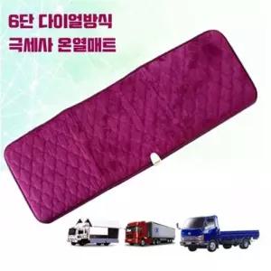 24V 극세사 차박캠핑 12V 전기온열매트 차량용