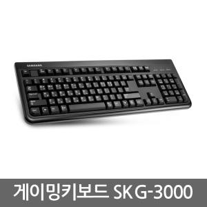 삼성 정품 게이밍키보드 SKG-3000 UB/유선키보드