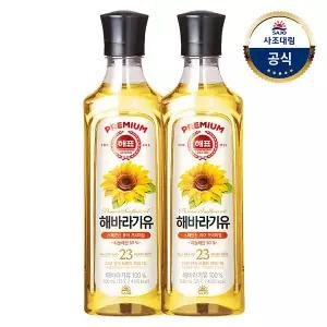 [사조대림] 해표 해바라기유 500ml x2병 /식용유/오일/기름/튀김