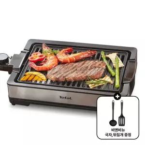 [테팔] 그릴 컴팩트 TG300D+사은품 국자,뒤집개