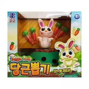 당근뽑기 어린이날선물 완구장난감 유아용품 작동 유치원 놀잇감