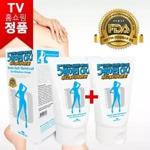 텐미닛 제모크림 2EA 제모크림 왁싱 제모 순한제모크림