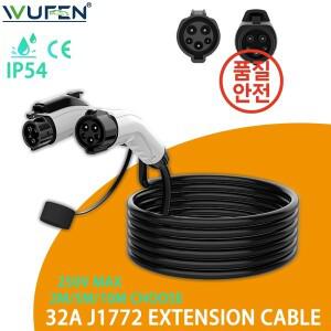WUFEN 32A 2M/5M/10M 전기 자동차 J1772 연장 코드 케이블 SAE 암 플러그 유형 1 수 PLug