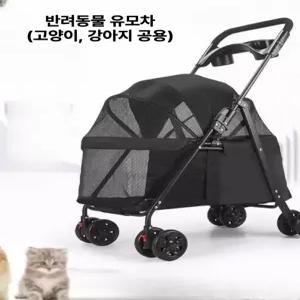 루메인 dog폴딩카트 접이식 강아지자전거 폴딩카트