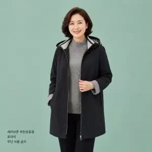 세이브존05 니트 배색 패딩 코트 LC19051 (52443818)