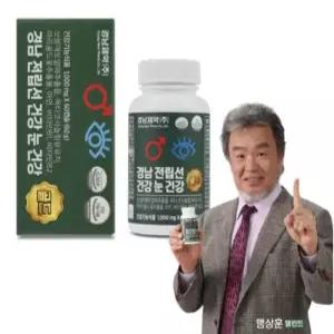 경남 전립선 건강 눈 건강 골드 4개월분 2병 쏘팔메토 옥타코사놀 루테인
