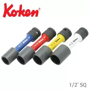 코겐 1/2 임팩휠너트소켓 타이어복스 장구복스알 14145PM-110-17mm KOKEN