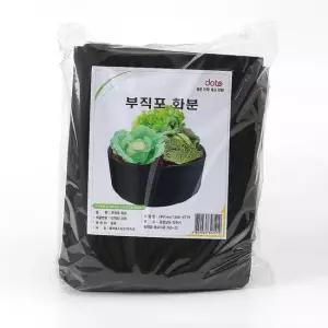 가정용부직포화분 베란다 텃밭 부직포 화분 모종 블루베리화분
