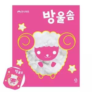 인형부자재 충전용솜 베게솜충전재 인형솜 인형충전재 방울 솜