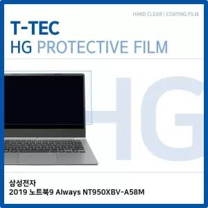 2019 T.삼성 노트북9 Always 고광택 NT950XBV-A58M
