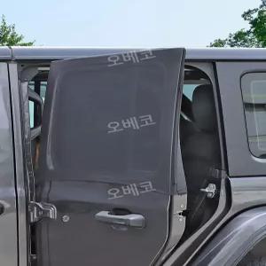 방충망 모기장 썬바이저 커튼 차량용 차박 뒷창문 차양막 차광막 부품 차폐막