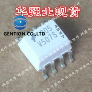 10PCS MOC205 프린트 205 SOP8 백색광 커플 링 HCPL-205 FOD205  100% 신규  원본