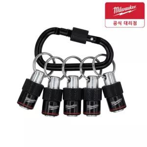 밀워키 48-32-5537 카라비너 드라이버 비트 홀더 세트 5PC 휴대용
