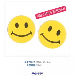 윤즈잡화 스마일 뱃지 핀뱃지제작