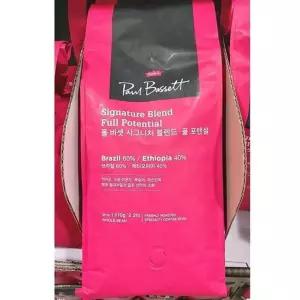 co 폴바셋 시그니처 블렌드 홀빈커피 1.01kg 원두커피