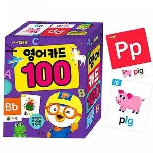 뽀로로 낱말카드 100 영어 유아 단어 학습 놀이 1P