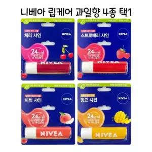 립케어 4종류 과일향 옵션선택형립밤 립보습 립보습제 립관리밤 입술 입술