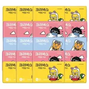 크리넥스 여행용티슈 휴대용 휴지 50매 x 20개