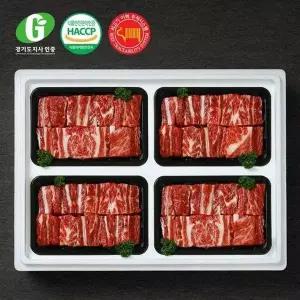 [명가일품][경기광주축협] G한우 갈비세트 3.2kg(갈비800gX4)[28595801]