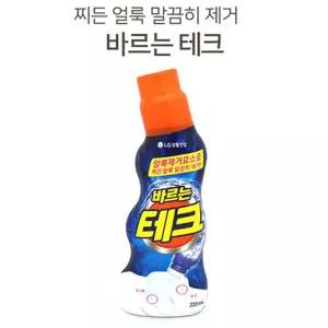쿨샵 바르는 테크 얼룩제거제 초벌 세탁세제 220ml일반기 드럼기 가루 섬유유연제 베이킹소다 구연산 액상