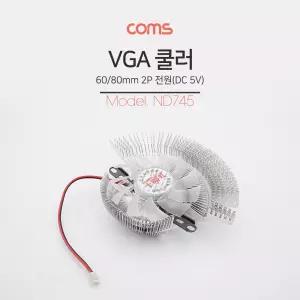 Coms 쿨러 VGA 2P Slot 6.5mm 팬 지름 65mmVGA 발열 장착 그래픽카드 냉각 PC