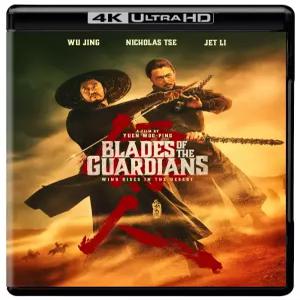 수호자들의 칼날 사막에서 부는 바람 4K UHD / 블루레이 콤보
