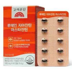 고려은단 루테인 지아잔틴 아스타잔틴 60캡슐 3개 (6개월분) 160mg x 5114455