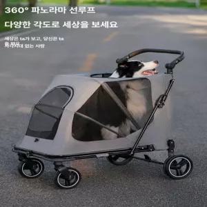 와이드캐빈 강아지유모차 개모차 일반형 고양이 애견유모차 노령견 펫모차 프라이빗 라지 경량