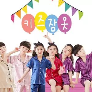 서치92 유아잠옷 키즈잠옷 실크잠옷 키즈 여아잠옷 주니어 홈웨어 반팔 반바지 여아 남아 아동잠옷 남아잠