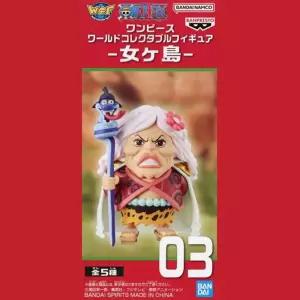 wcf 원피스 월콜 여인섬 아마존릴리 글로리오사 tv만화 toy
