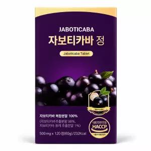 자보티카바 정 자보티바 120정 2개월분 대용량 효능 효과 후기 브라질 퓨레 포도