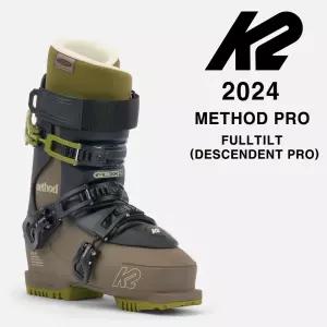 2024시즌 케이투 스키부츠 K2 BOOTS METHOD PRO 풀틸트 DESCENDENT 100