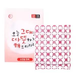 등산 장비 휴대용 핫팩 14시간 지속 국산 보온