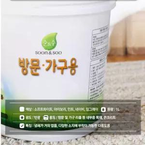 노루페인트 순앤수 방문가구용1L 반광 곰팡이방지 친환경 수성페인트
