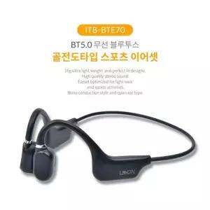 엑티몬 골전도 헤드셋 조깅 택배기사 운동 편안함/유선/화상통화/게이밍/화상수업/화상회의/인터넷강의