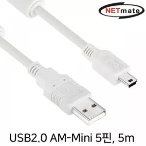 빠른배송 강원전자 NMC UM250 USB2.0 AM Mini 5핀 케이블 수앤서D2