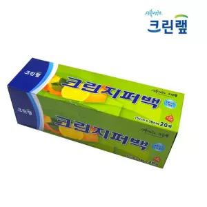 크린 이중지퍼백 15cm x 10cm (미니) 20매 일회용 파우치 여행 케리어정리 지퍼 휴대용 투명 포장 비닐