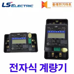 LS 전기계량기 디지털계량기 전자식계량기 전력량계 LD1210DR-040 전자식전력량계 디지털전력량계 계량기