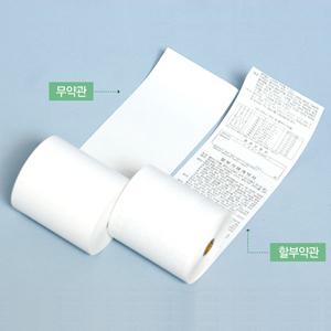 한솔 포스용지 감열지 79X70 79x80 57x30 PDA 무지 약관